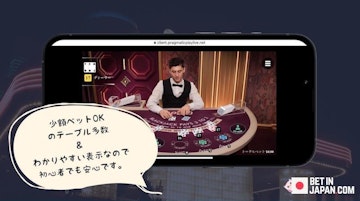 カジノディーラーとブラックジャック