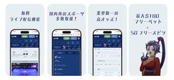 Major bookmaker casitabi 2025