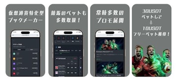 Major bookmaker sportsbetio 2025