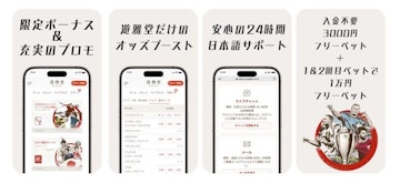 Major bookmaker yuugado 2025