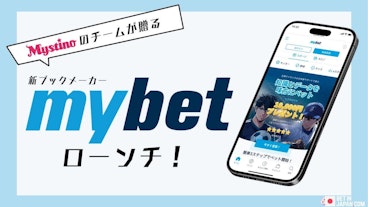 Mybet launch news