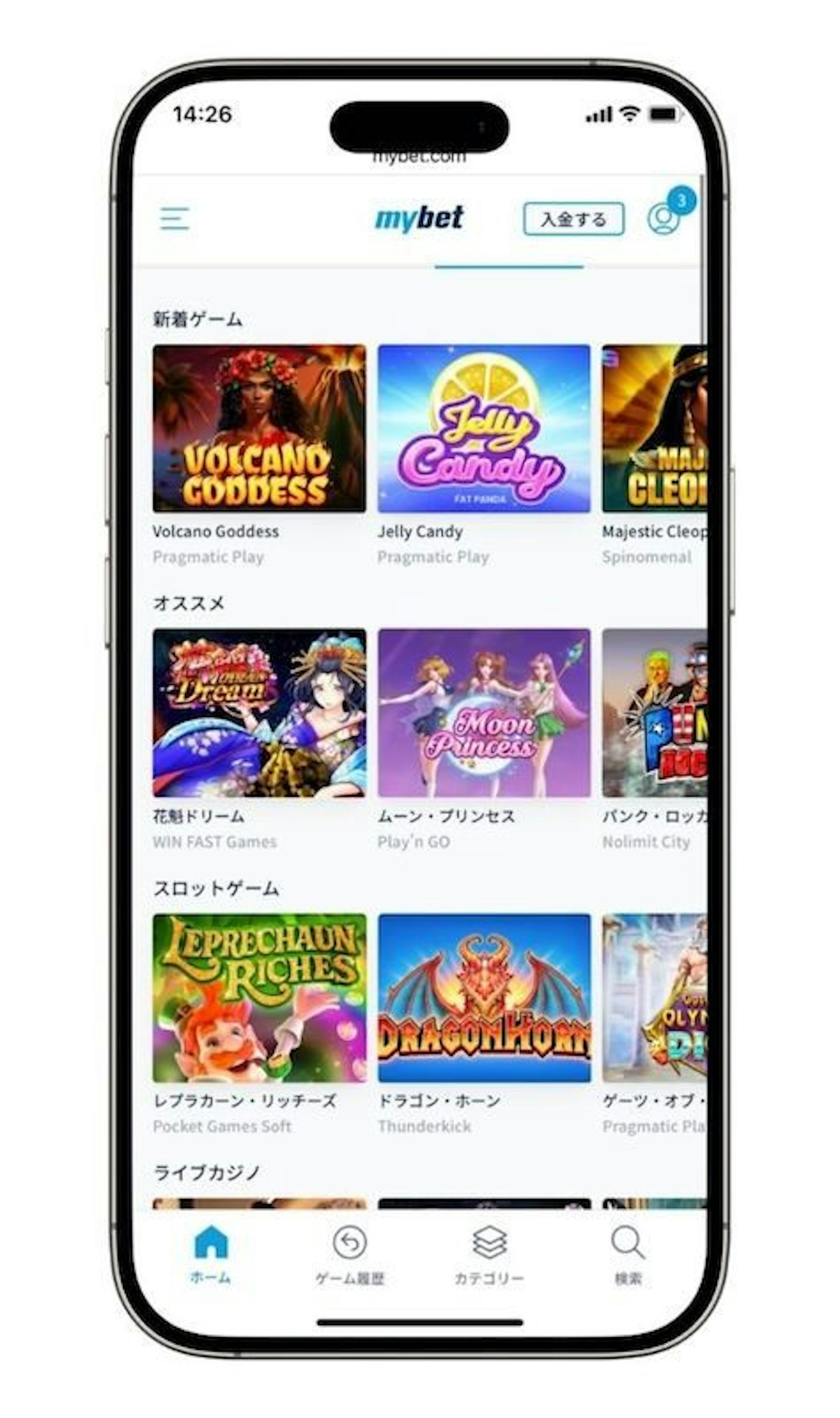 Mybet mobile casino