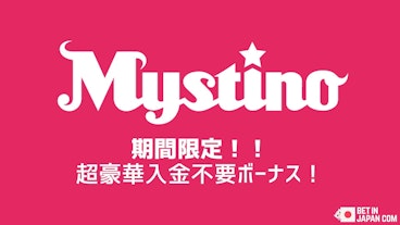 Mystino increased ndb feb 2026