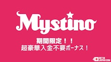 Mystino increased ndb feb 2026