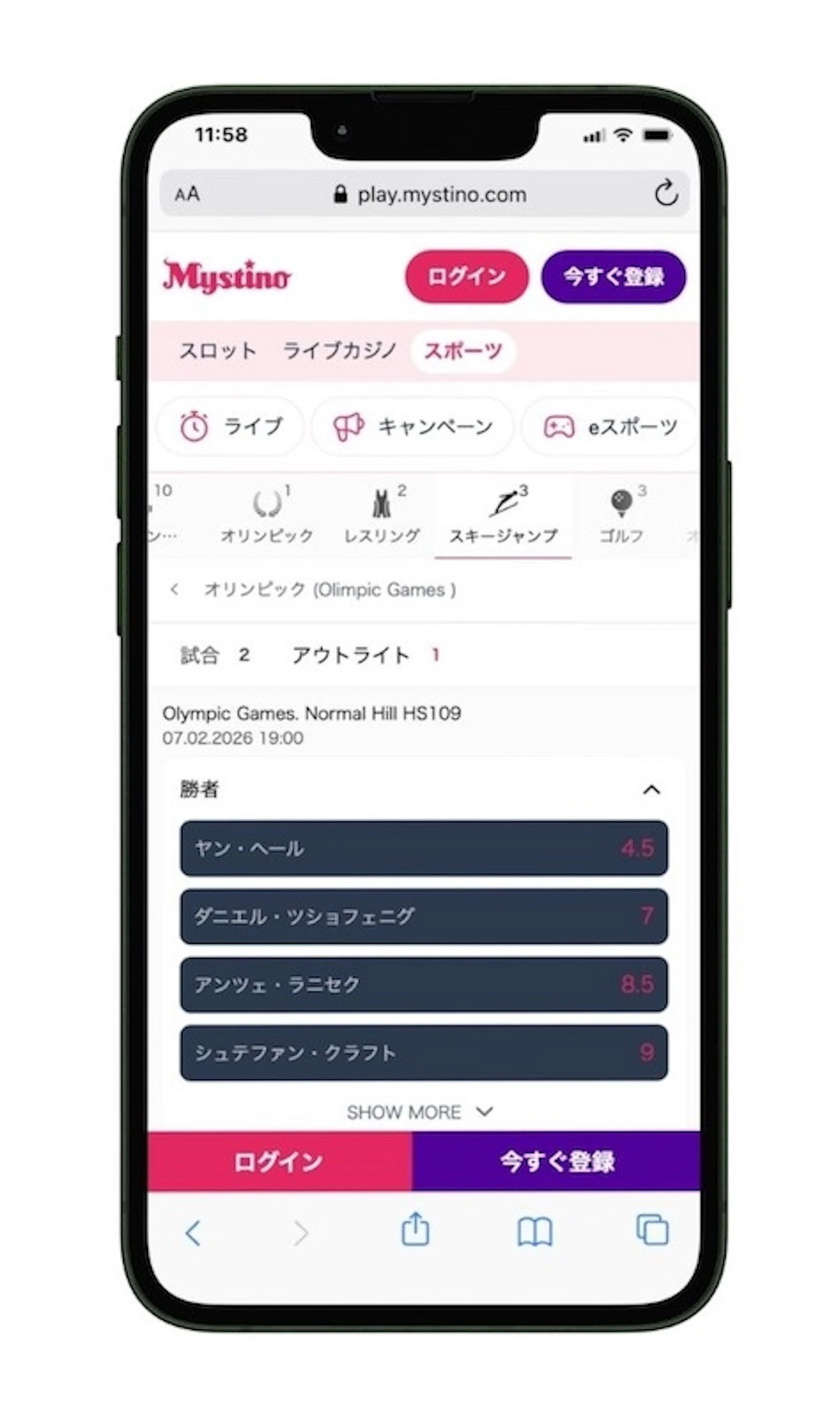 Mystino mobile outright