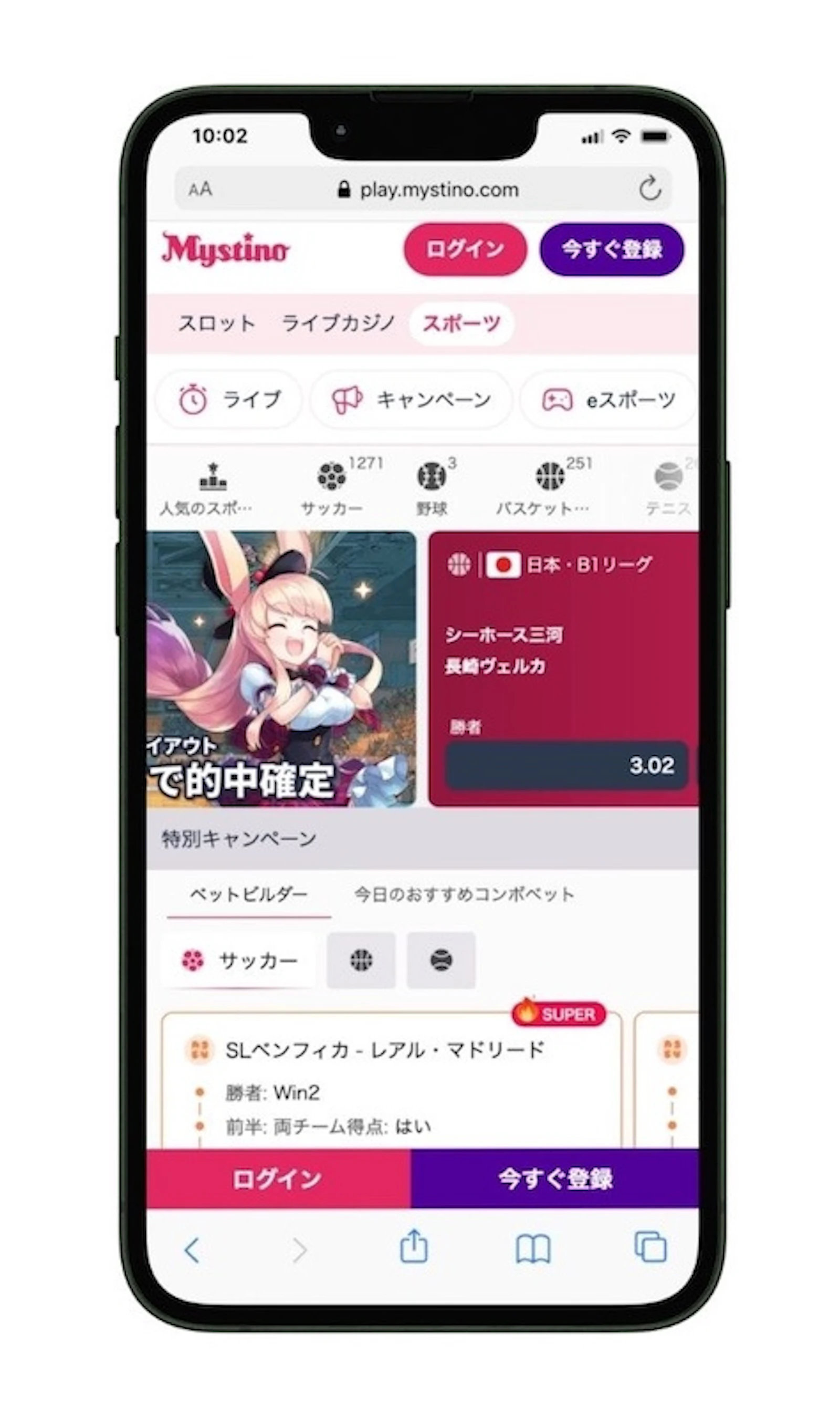 Mystino mobile sports