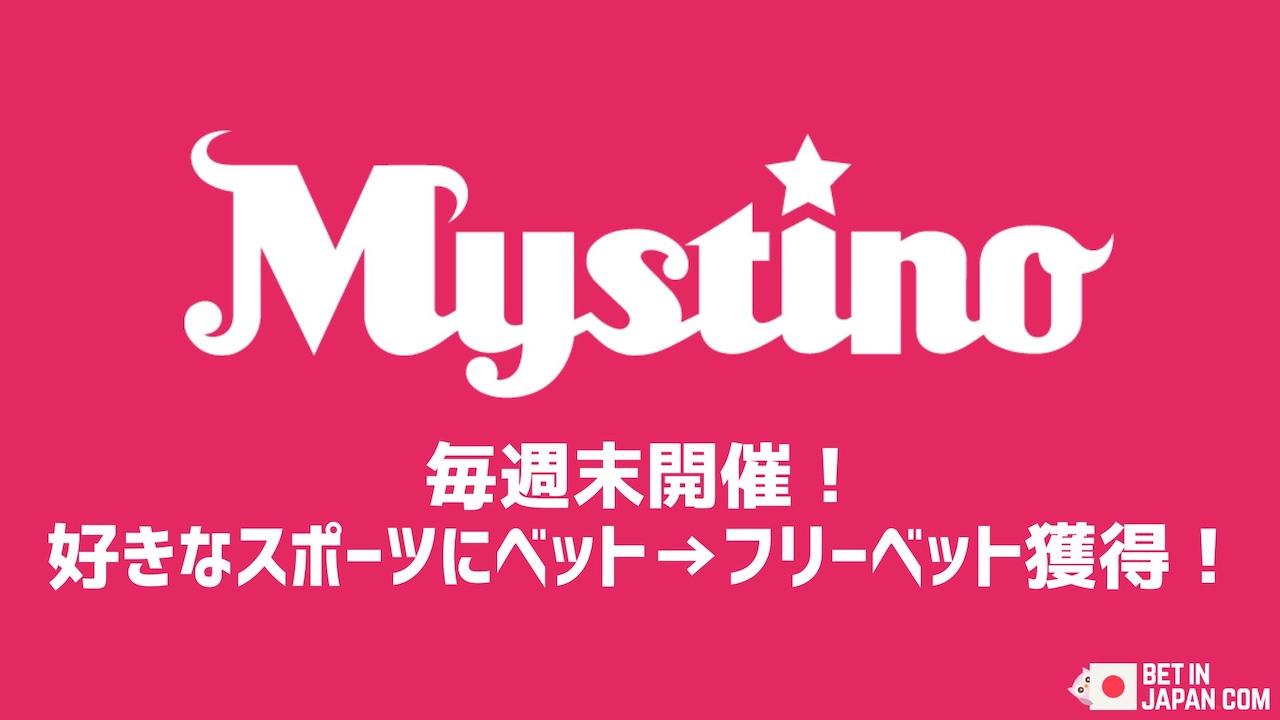 Mystino weekend freebet