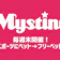 Mystino weekend freebet