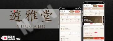 New bookmaker banner yuugado jun 2026