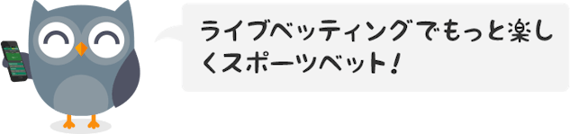 Owlie live betting jp
