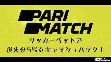 Parimatch football cashback