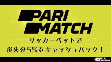 Parimatch football cashback
