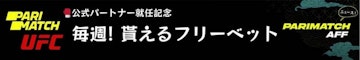 Parimatch gw promos ufc