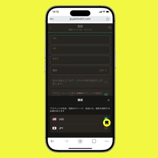 Parimatch registration step5