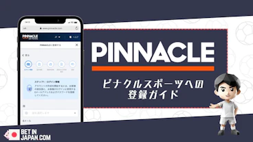 Pinnacle sports registration guide