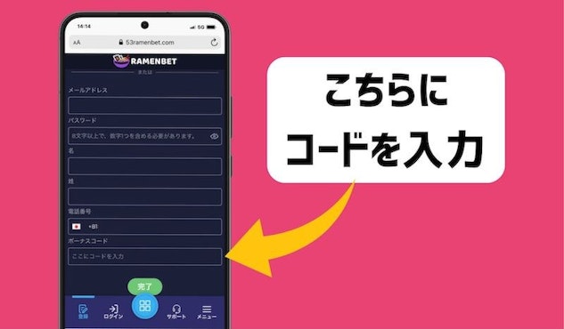 Ramenbet bonus code