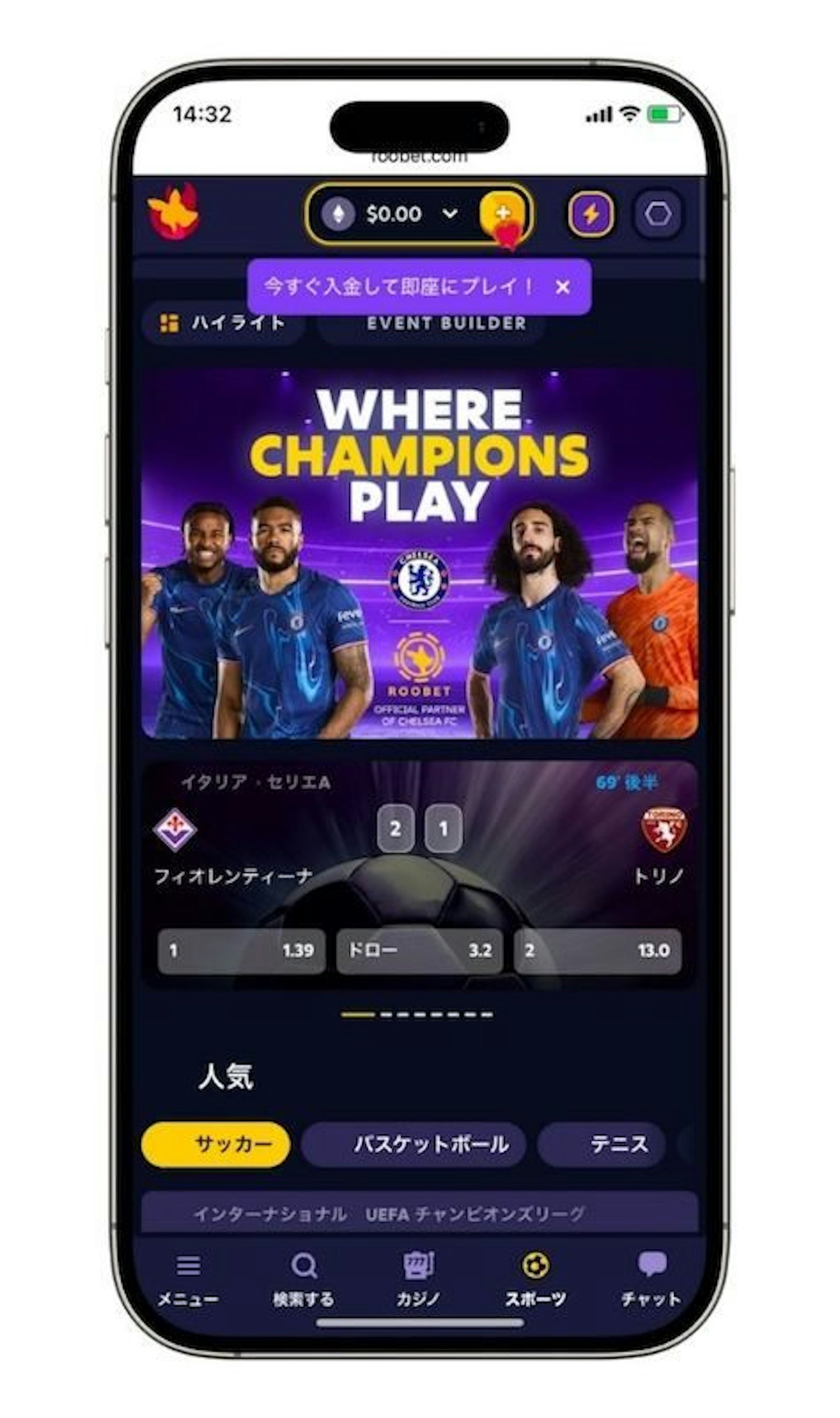 Roobet mobile member home