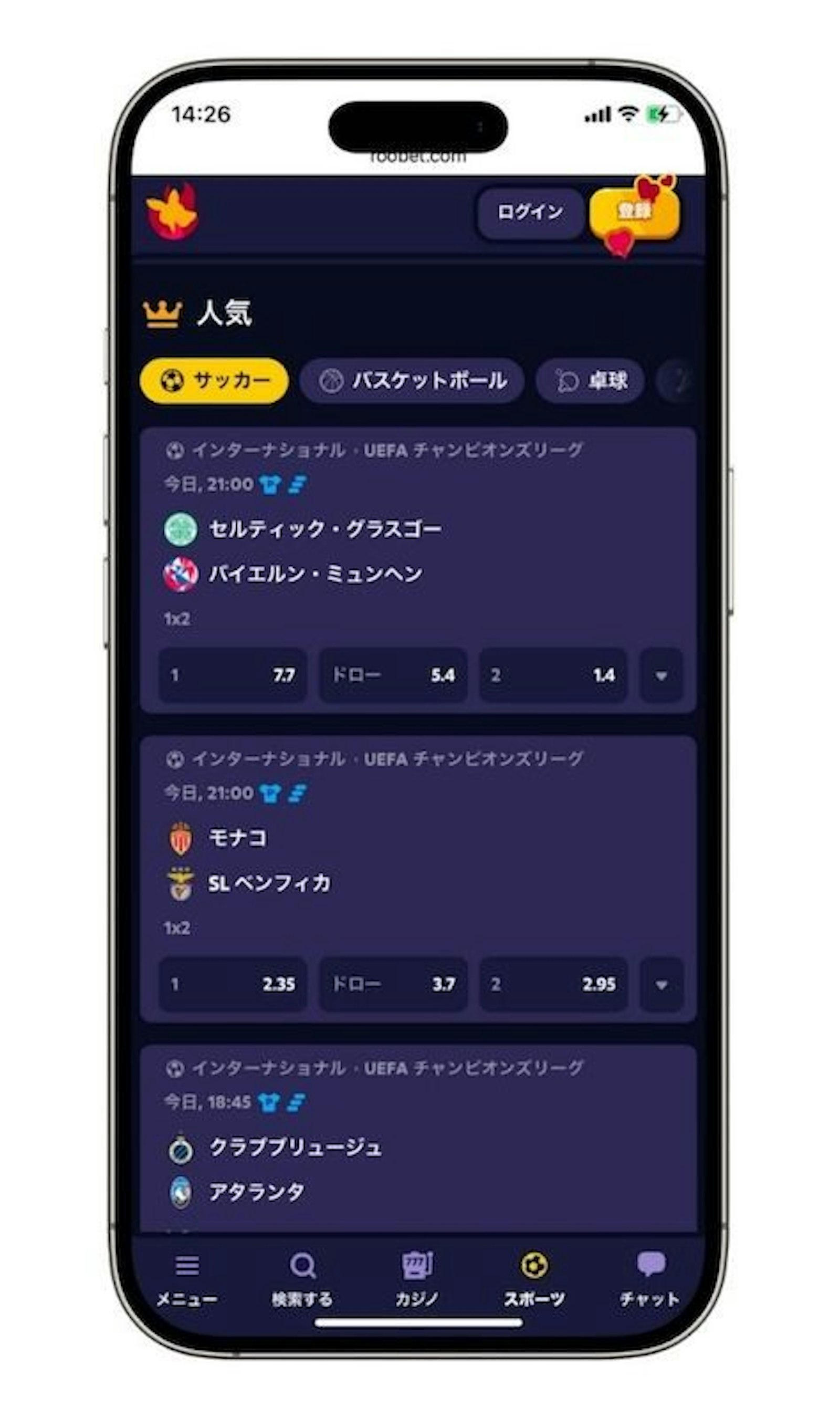 Roobet mobile sports