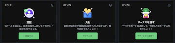 Shuffle welcome bonus how to get