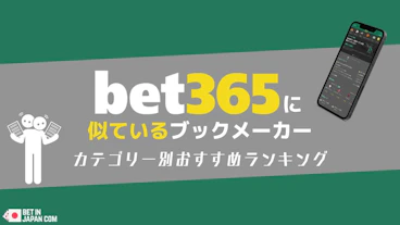 Similar sites like bet365