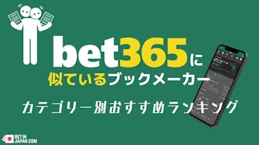 Similar sites like bet365