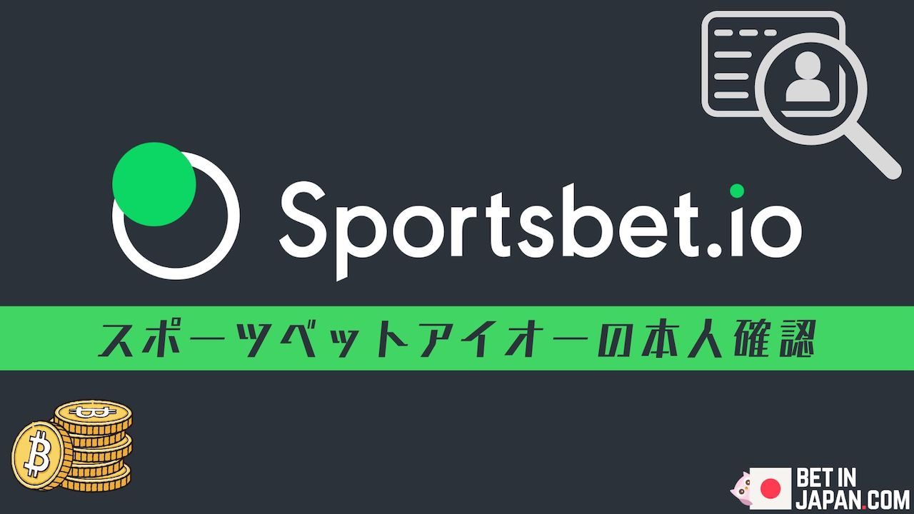 Sportsbetio kyc
