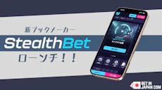 Stealthbet launch