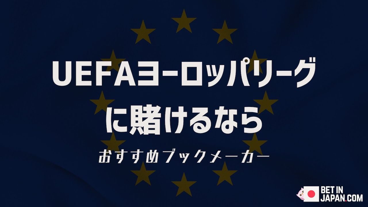 Uefa europa league bookmakers