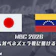 Wbc2026 japan venezuela betting