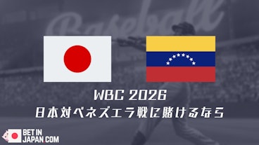 Wbc2026 japan venezuela betting