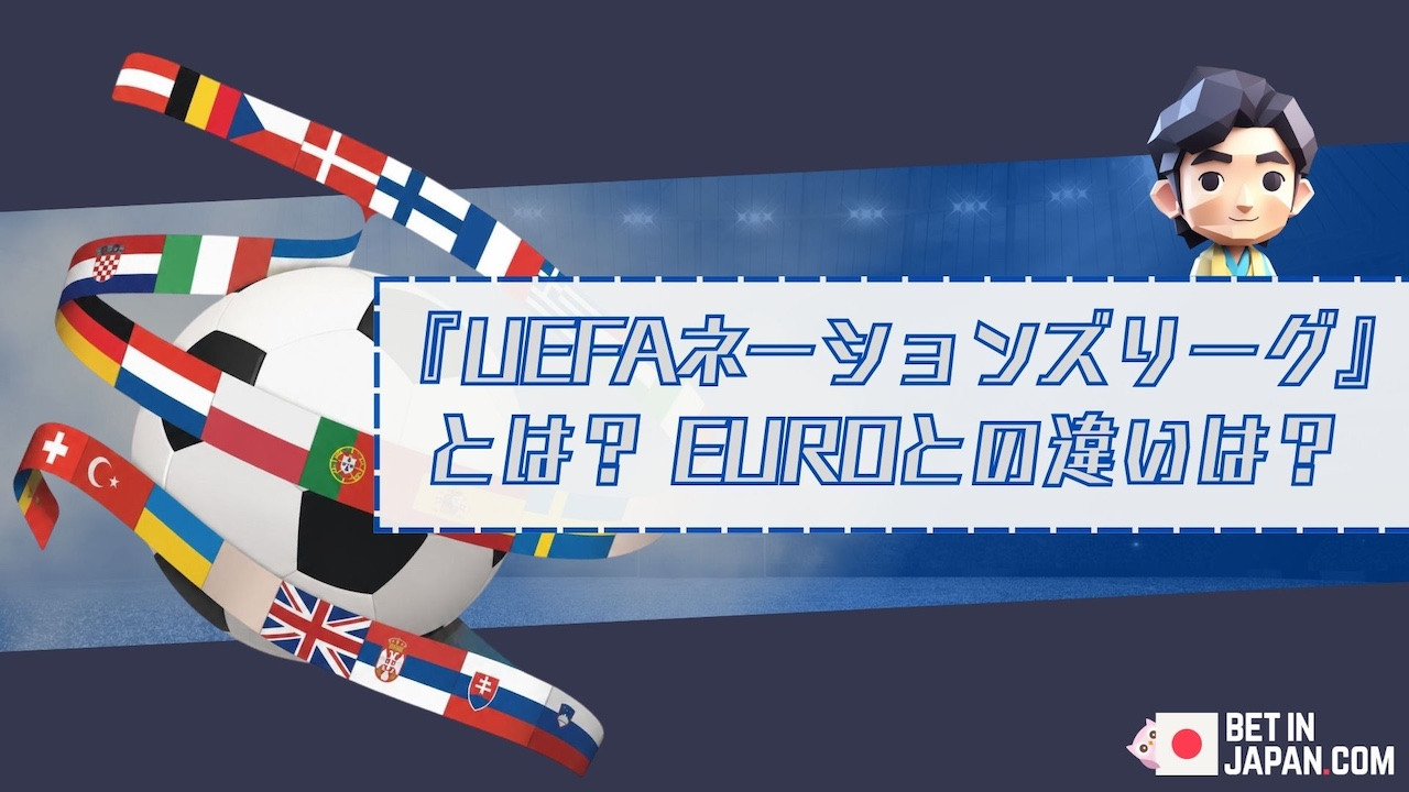 What is uefa nations league