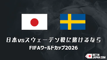 World cup sweden japan betting