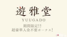 Yuugado increased ndb feb 2026